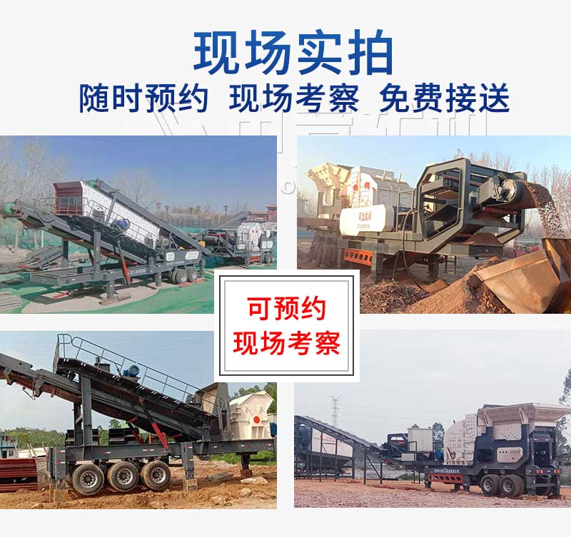 移動(dòng)反擊站現(xiàn)場(chǎng)實(shí)拍