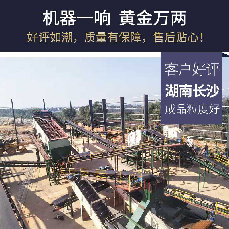 固定式破碎機(jī)