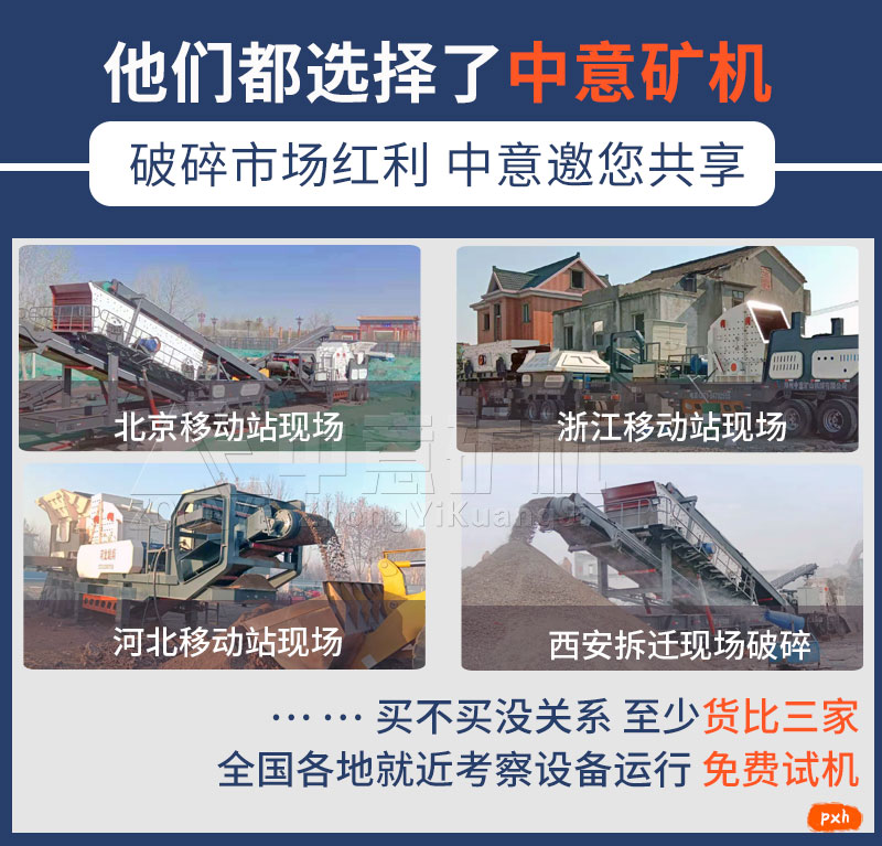 案例多家現(xiàn)場(chǎng)