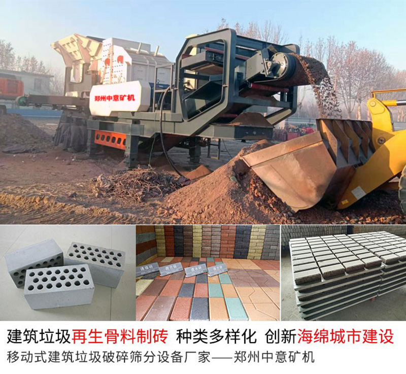 2破碎現(xiàn)場(chǎng)