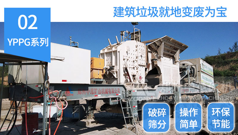 建筑垃圾制砂機(jī)