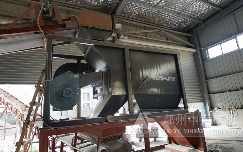 輕質(zhì)物風(fēng)選分離器