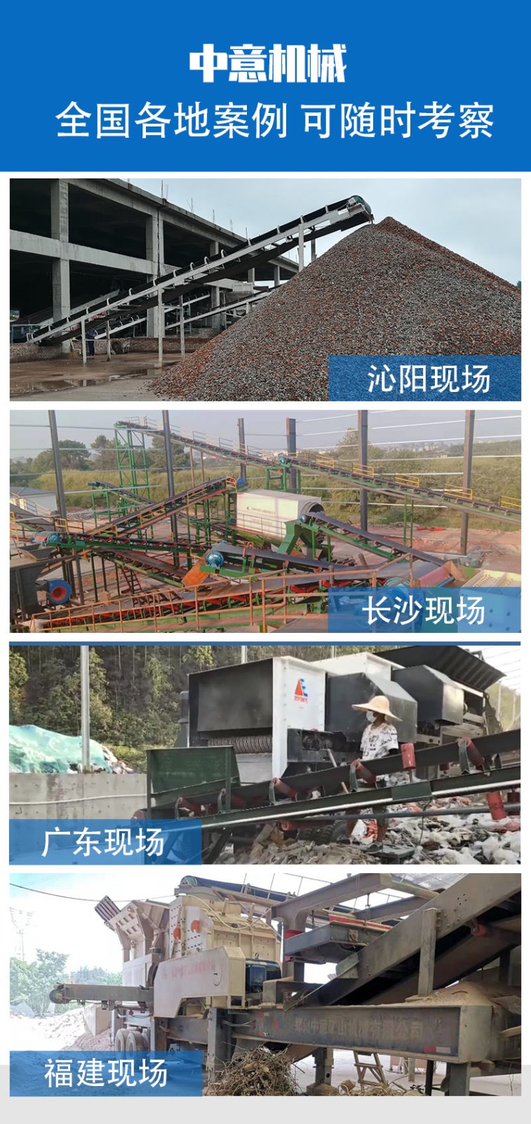 存量垃圾處理站價(jià)格